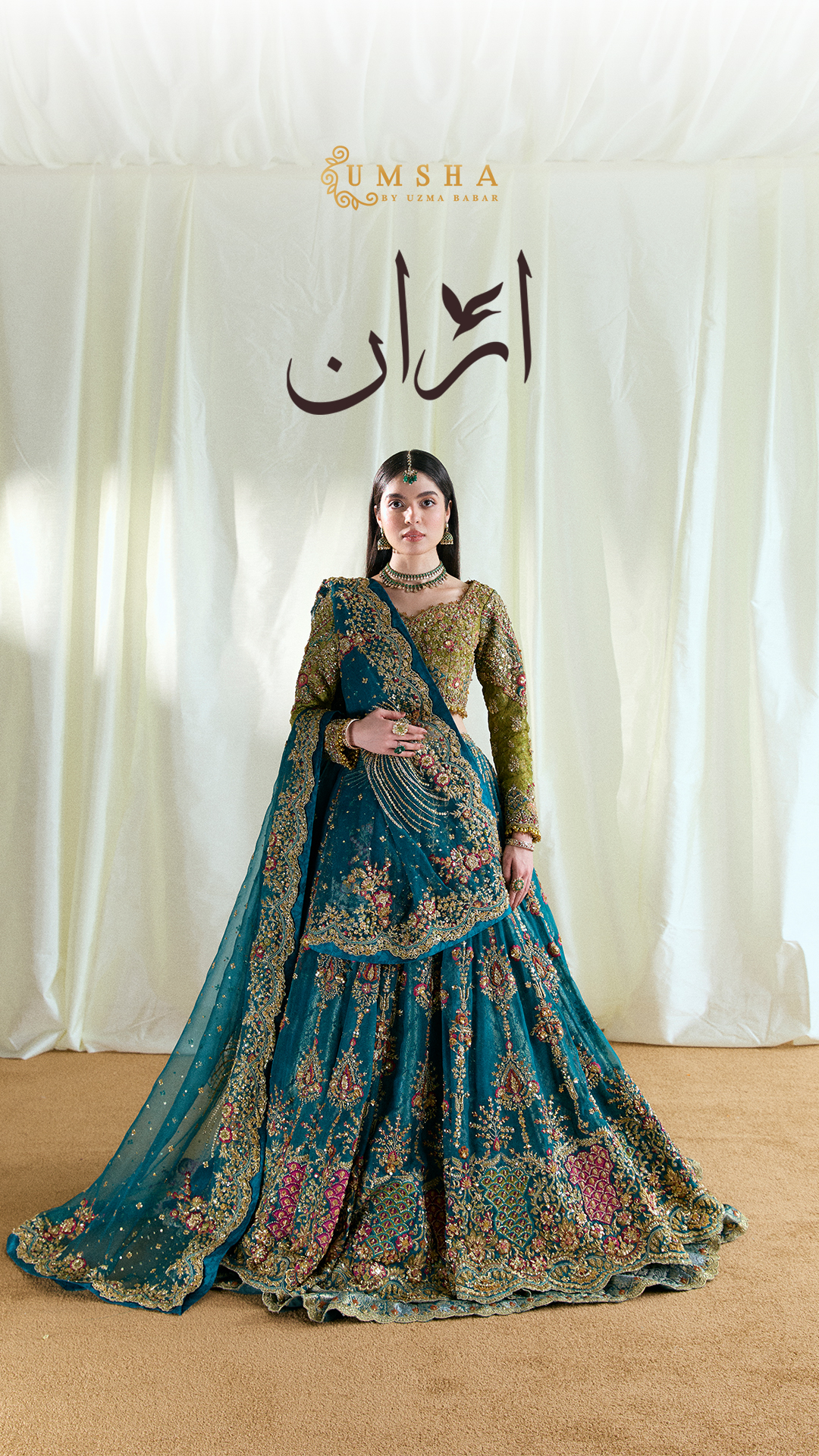 Umsha by Uzma Babar